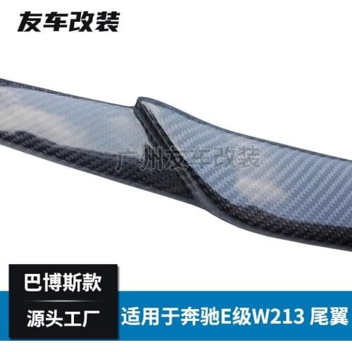 Suitable For Benzs New E-class Four Door W213 Refitting Babos Carbon Fiber Tail Without Punching and Pressing Wing