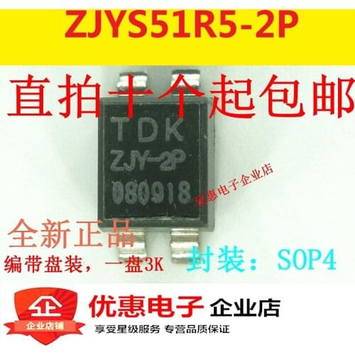 10PCS Common mode sense ZJYS51R5-2PT-01 ZJY-2P patch filter