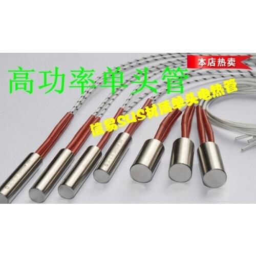 Single Head Heating Tube 220V 250W Mold Single Head Heating Tube Single Head Heating Tube Heating Pipe