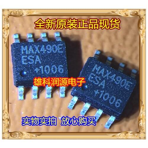 5pieces MAX490EESA MAX490E SOP-8