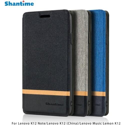 PU Leather Phone Case For Lenovo K12 Note Flip Case For Lenovo K12 (China) Lenovo Music Lemon K12 Case Soft Silicone Back Cover