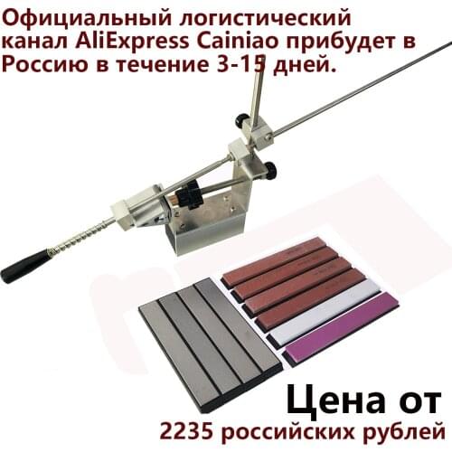 K2-kitchen Knife Sharpener Straight knife Grinder system Delivered from Moscow warehouse, reach all of Russia in 3-15 days