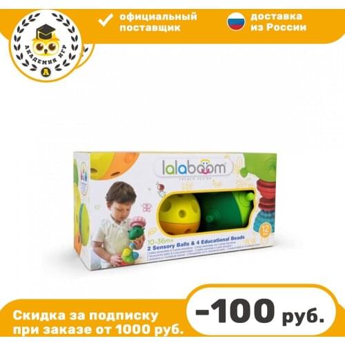 Lalaboom Toddler Toys