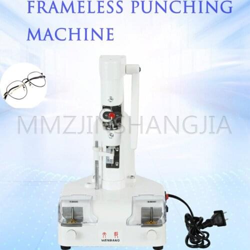 220V/50Hz Multi-Function Punching Machine Optical Shop Processing Punching Tool Small And Easy To Carry