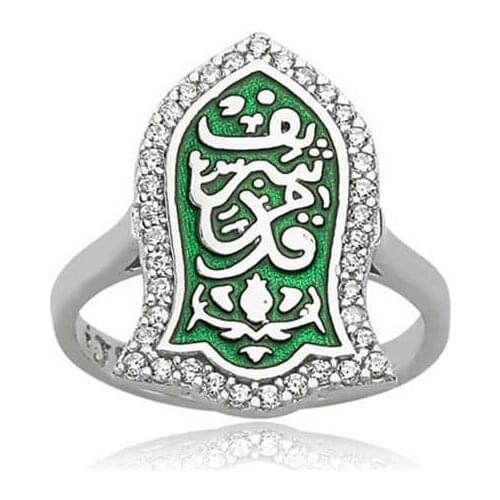 Original silver , Green Kadem-i Serif ,Ring, Good Quality and Affordable Aleph-Woah, rings Types