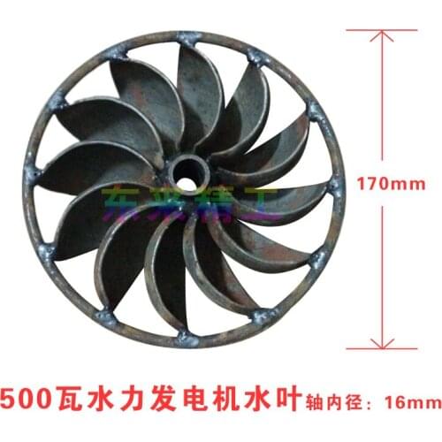 DIY practical hydroelectric water blade accessories water wheel rotor blade 500 watt power factory direct supply