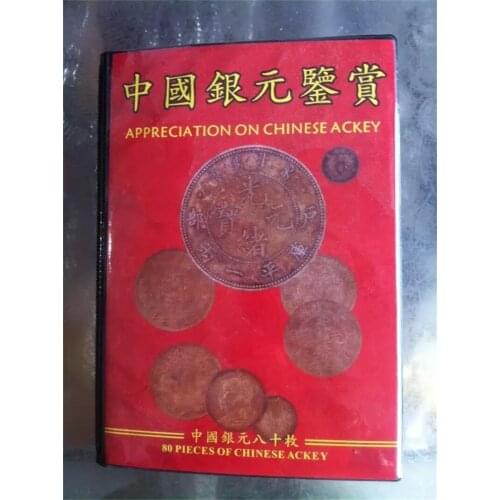 Chinese silver appreciation, full set 80 pieces, collectibles