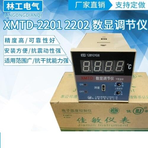 XMTD-2201 2202 Digital Display Regulator Temperature Control Instrument Thermostat Hatching Temperature Control Regulator