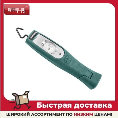 Jonnesway Portable Lamps