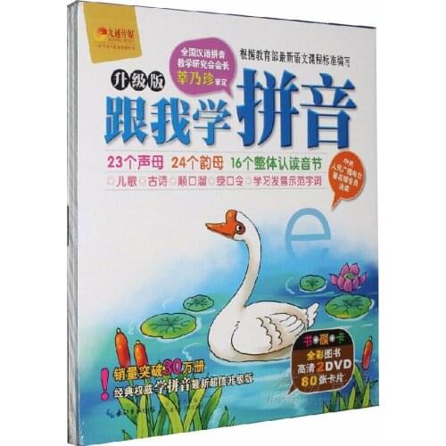 Chinese Pinyin ,Learning Pin Yin Book Chinese Mandarin Basis Language Learning Sets - Set of 1 book for children and 2 DVD