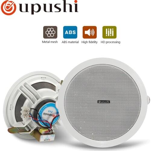 OUPUSHI CE-502 ceiling speaker pa spaker use Background music system