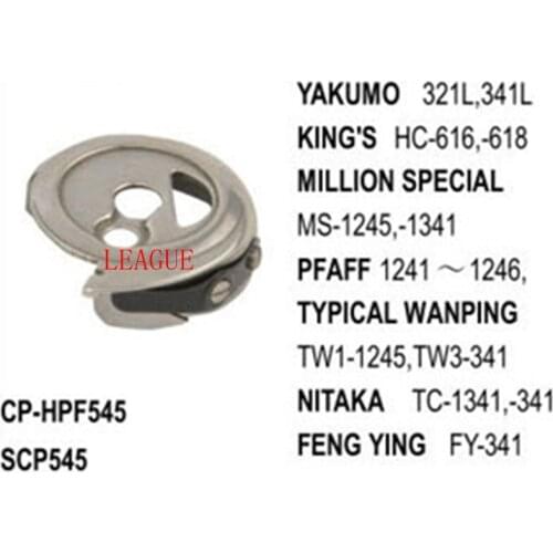 Sewing machine part Bobbin Cap CP-HPF545 use for Pfaff 1241-1246