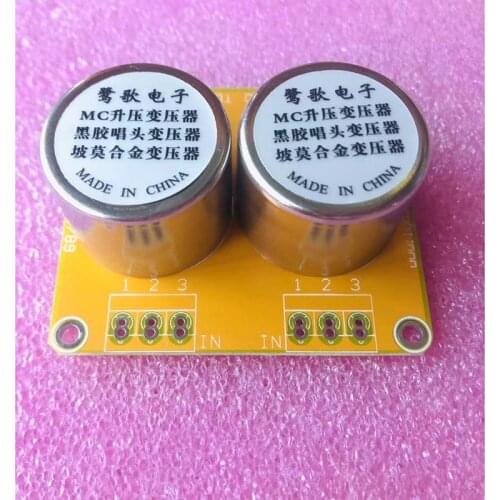 MC phono step-up transformer, 47Ω: 4K7 LP vinyl step-up transformer, 10 times boost, E19X8mm permalloy material