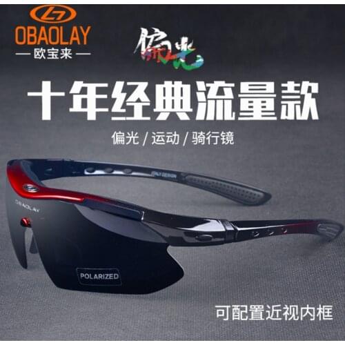 Hot style cycling equipment 0089 cycling glasses suit polarization cycling glasses outdoor sports cycling glasses