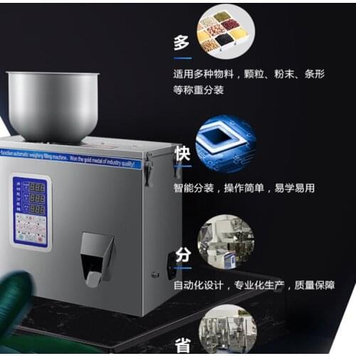 110V 220V automatic weighing packing machine powder granular tea hardware materials filling machine