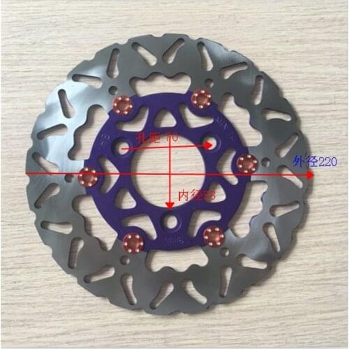Motorcycle brake disc 155 180 190 220MM modified electric car 260 Hussars brake disc Motorcycle brake disc