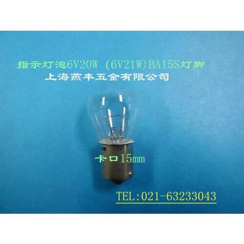 Indicator light bulb motor vehicle bulb 6V21W S-25