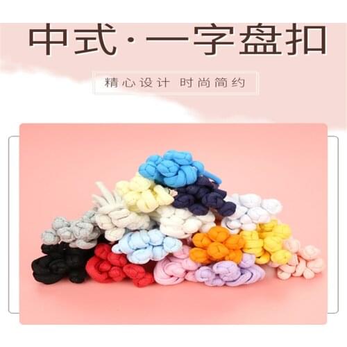 1lot=5 pieces high quality handmade Chinese knot button Chinese Style clothing accessories cheongsam dress decorative buttons
