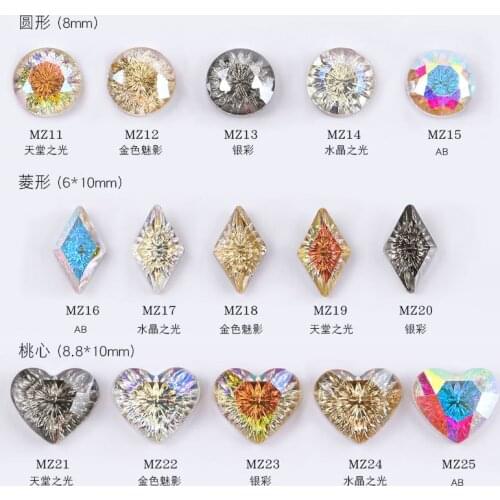 1pcs Diamond Rhinestones Crystal,Nail Art Diamond GemsRhinestones,Geometric Crystal Nail Art Rhinestone,7-10mm Nail Jewelry Stud