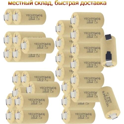 30 pcs NICD 2200mAh sub C battery flat top 1.2V SC batteries rechargeable for screwdrivers real capacity guaranteed for dewalt