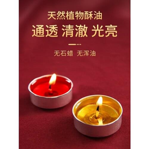 Butter Lamp Buddha Worshiping Lamp Household 1/2/3/4/8 Hours 100 Smoke-Free Aromatherapy Candles Buddha Front Lantern Long Lamp