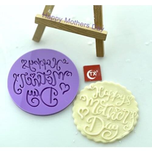 3D Cake Border Silicone Molds Happy Mothers Day Cake Decorating Tools Acrylic Fathers Day Letter Text Printing Mold Biscuit