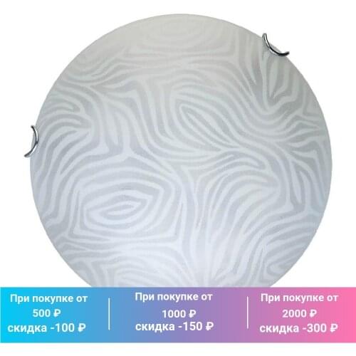 Toplight Ceiling Lamps