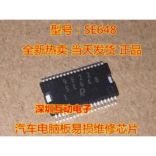 5Pcs new SE648 For Toyota Suzuki Engine Computer Board Fragile Air Conditioning Compressor IC Chip