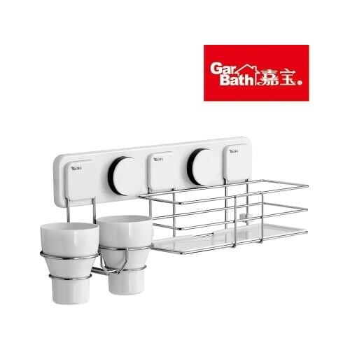 Garbath Storage Shelves