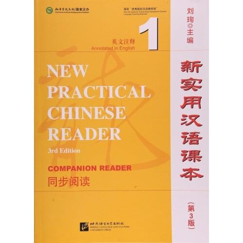 New Practical Chinese Reader 3rd Edition (Companion Reader)