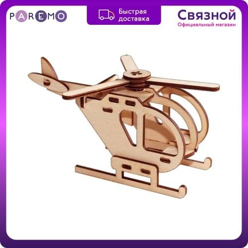 Блочные конструкторы PAREMO China At AliExpress