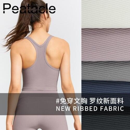 Peatacle Sexy Beautiful Back Fashion Sport Underwear Tight-fitting Halter Yoga Wear Running Fitness Vest Women