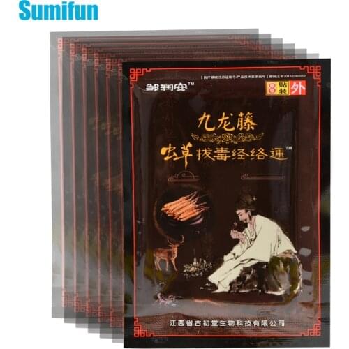 8pcs Rheumatism Precious Cordyceps Patches Body Muscular Fatigue Arthritis Orthopedic Joint Pain Killer Herbs Medical Plaster