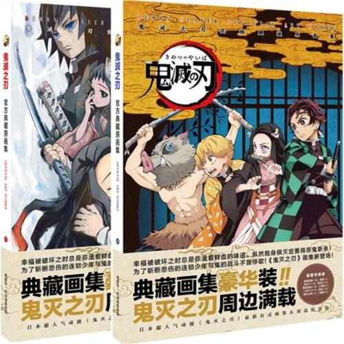 Anime Demon Slayer: Kimetsu No Yaiba collection illustrations Coloring Painting album art book toy postcard poster gift size A4