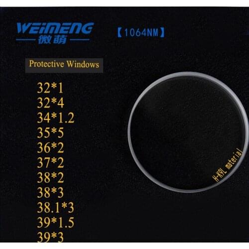 Weimeng Laser Protective Window Dia. 32 34 35 36 37 38 39 mm for Fiber Laser 1064nm laser cutting welding engraving machine