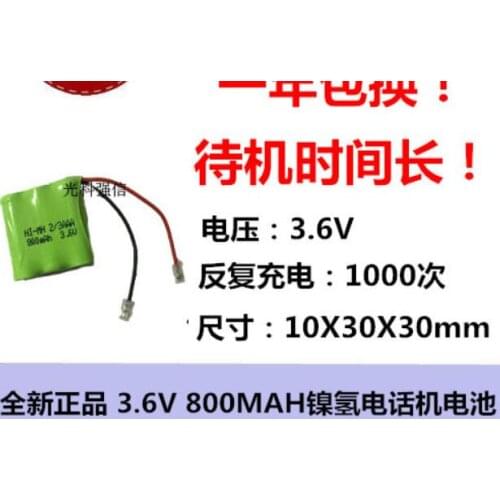 10pcs Ni-MH 2/3AAA 3.6V 800mAh 2/3 AAA Ni-MH Rechargeable Battery Pack With Plug For Cordless Phone