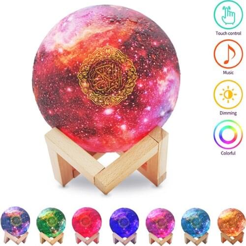 Remote Control Bluetooth Quran Speaker SQ-530 7-Color LED Touch Control 3D Moon Night Light Wireless Speaker