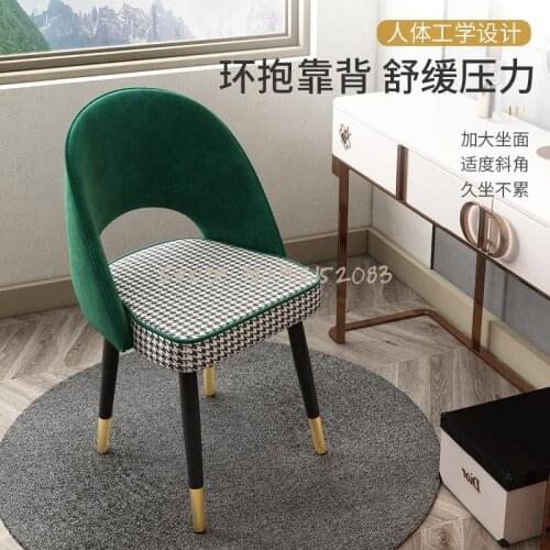 Light luxury makeup chair, makeup stool, home chair, dressing stool, houndstooth, dressing table, stool, bedroom, cute girl