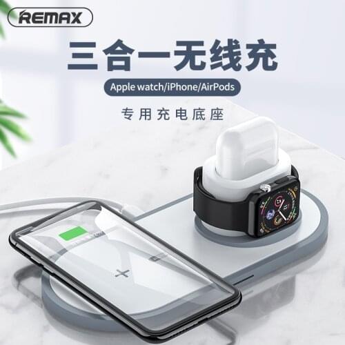 Remax 3 in 1 wireless charger for applewatch/Iphon e/airpods fast charging for xiao mi/hua wei/Sam sung