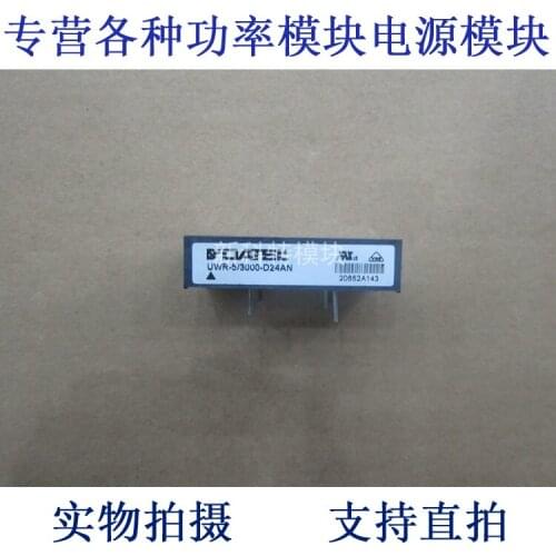 UWR-5/3000-D24AN DATEL 24V-5V-15W DC / DC power supply module
