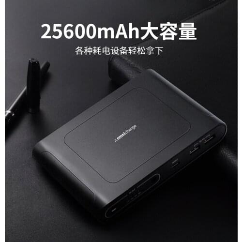 High quality LG wireless 5V,9V 12V 15V 19V 24V 60W PD QC3.0 Li-ion 25600MAH USB Battery Laptop cellphone emergency power bank