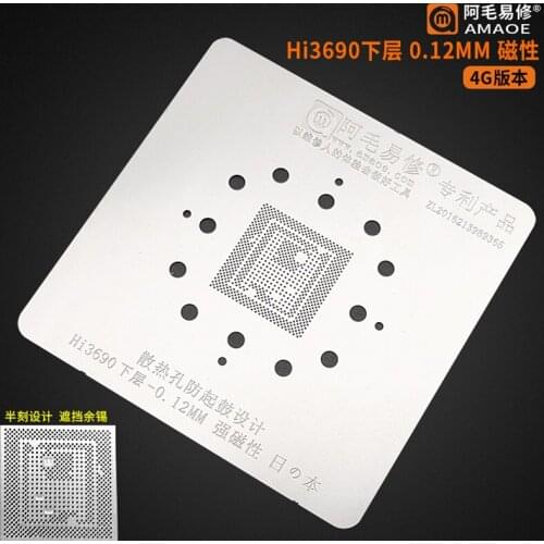 0.12MM Amaoe BGA Reballing FOR HW HI3690 CPU 4G/5G Lower NET Phone Repair Tool