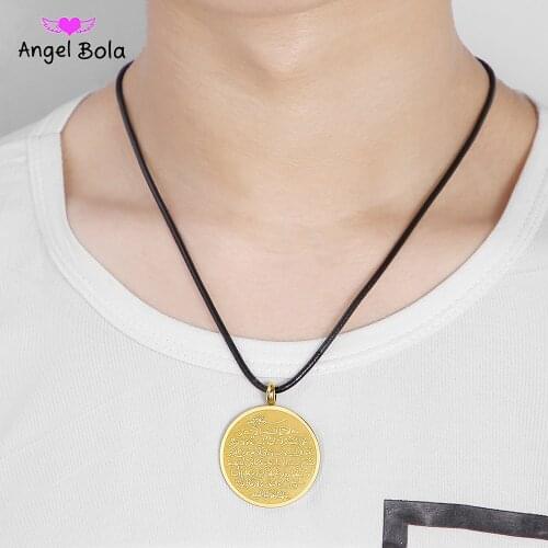 Middle East Islam Quran AYATUL KURSI ALLAH Stainless Steel Pendant Necklace Muslim Arabic God Messager Jewelry