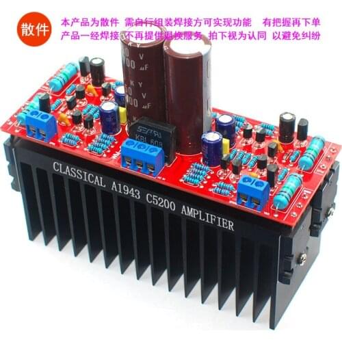 A1943 C5200 High Power Amplifier Board Stereo Pair Tube Audiophile Kit