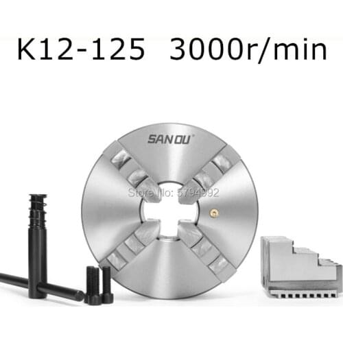 SAN OU K12-125 High Accuracy 4-jaw self-centering chuck For Mechanical Lathe For Drilling Milling Machine