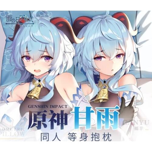 Anime Game Genshin Impact Ganyu 2WAY Dakimakura Hugging Body Pillow Cexy Case Otaku Pillow Cushion Cover Cute Xmas Gifts