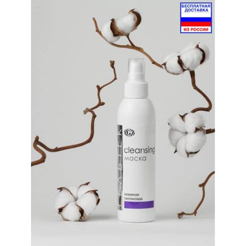 Гельтек Face Masks