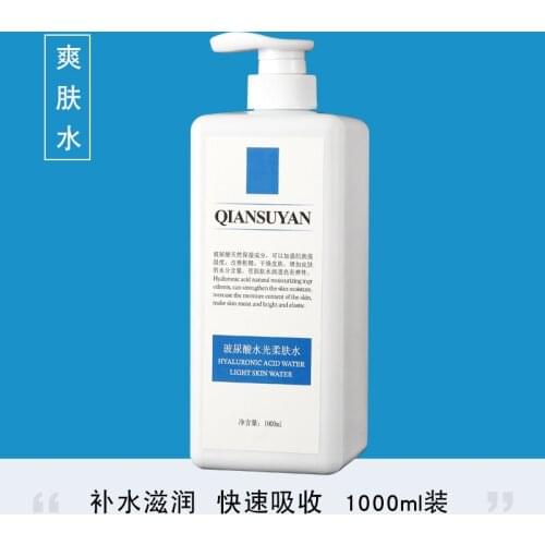 1000ml hyaluronic acid moisturizing and toner