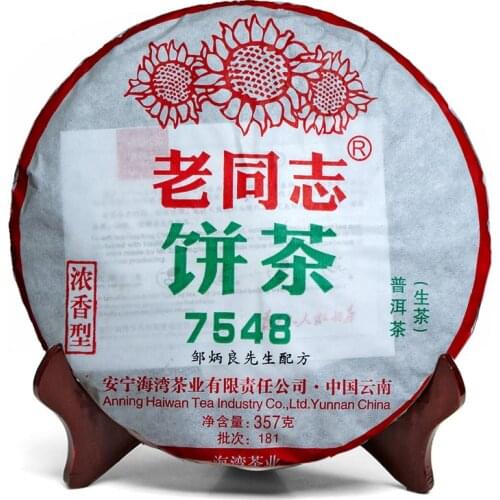 2018 Haiwan 7548 Sheng Pu-erh Strong-flavor Batch 181 Raw Pu-erh Cake 357g