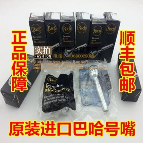 Silveriness Small 1c3c5c7c musical instrument accessories